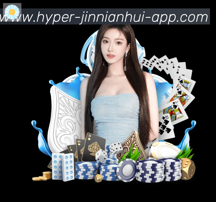 jinnianhui金年会体育APP 封面图